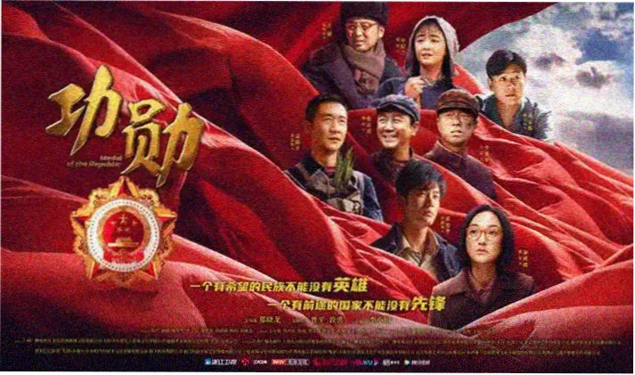 山楂树之恋电影在线观看首页横幅