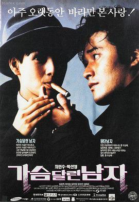 经典怀旧爱情电影