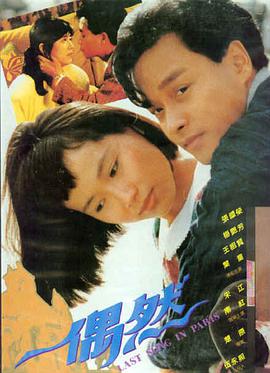 年代怀旧影片