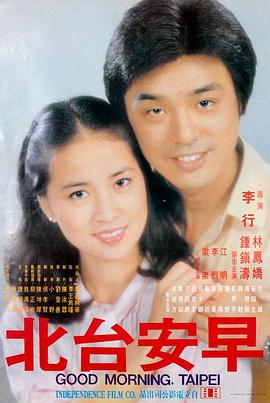 山楂树之恋完整版